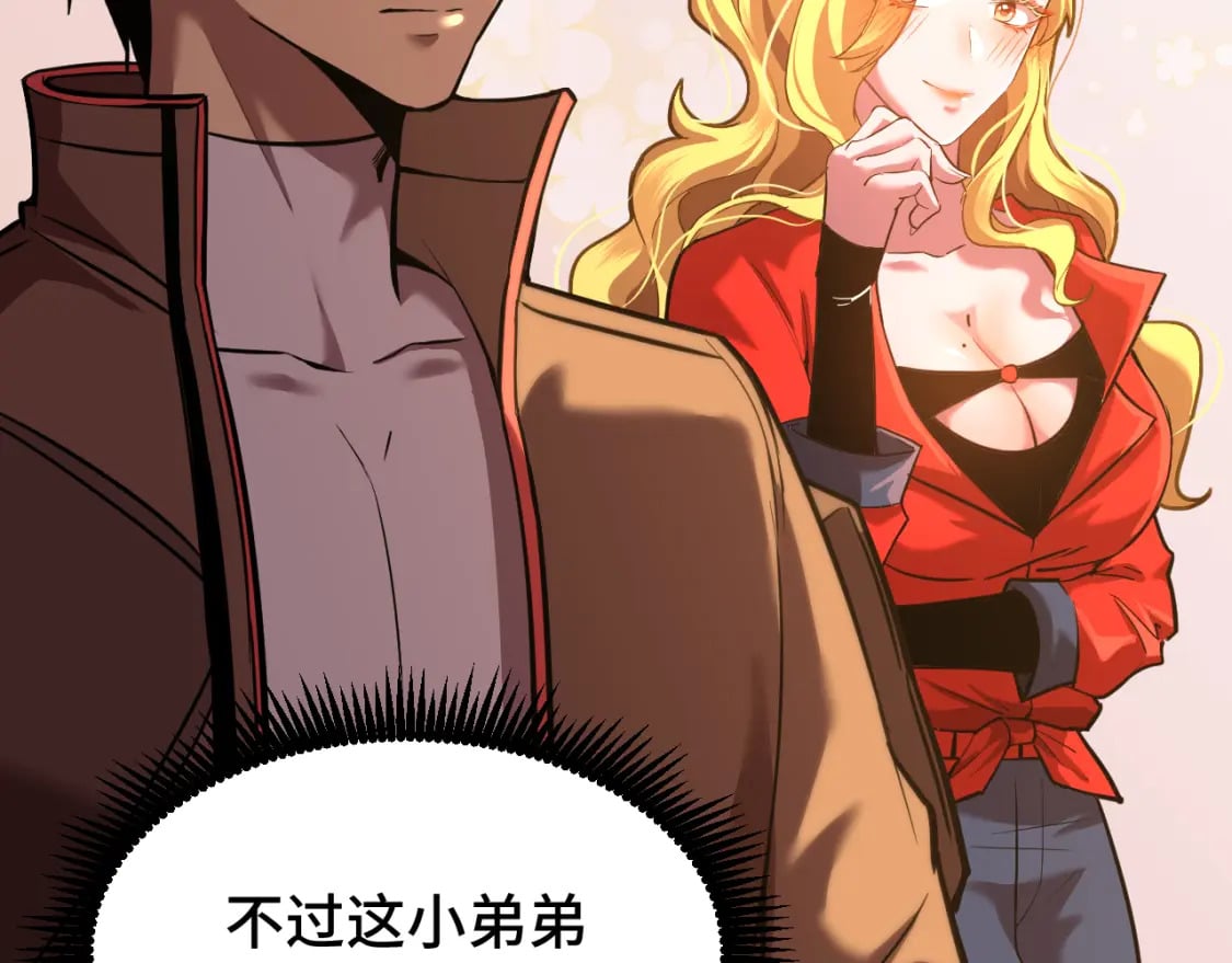 第54话 操作技巧5