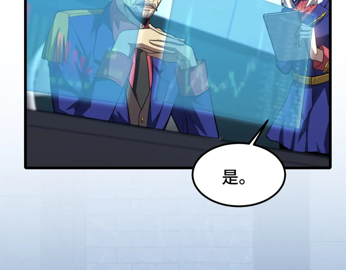 第44话 天才们32