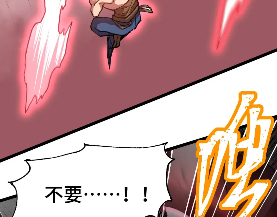 第95话 魔螅65