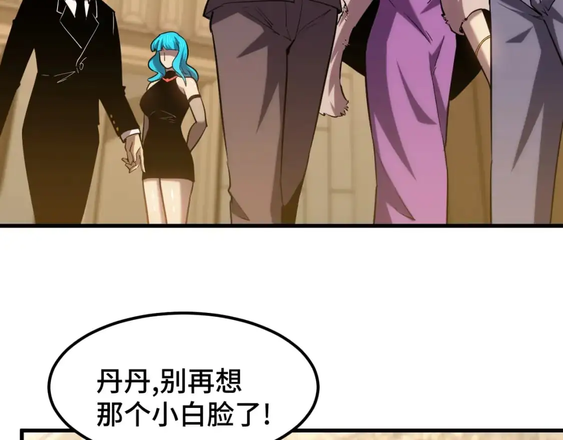 第58话 软饭男91