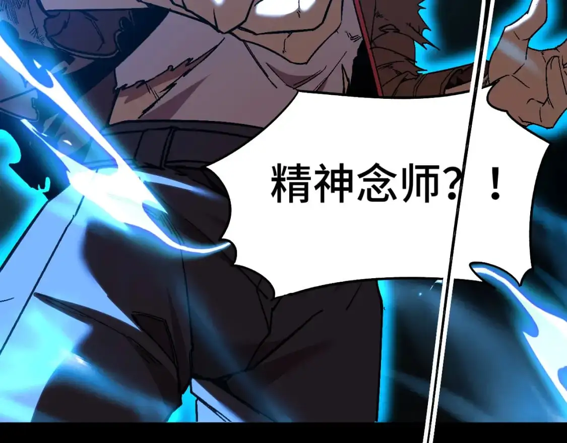 第71话 清扫111