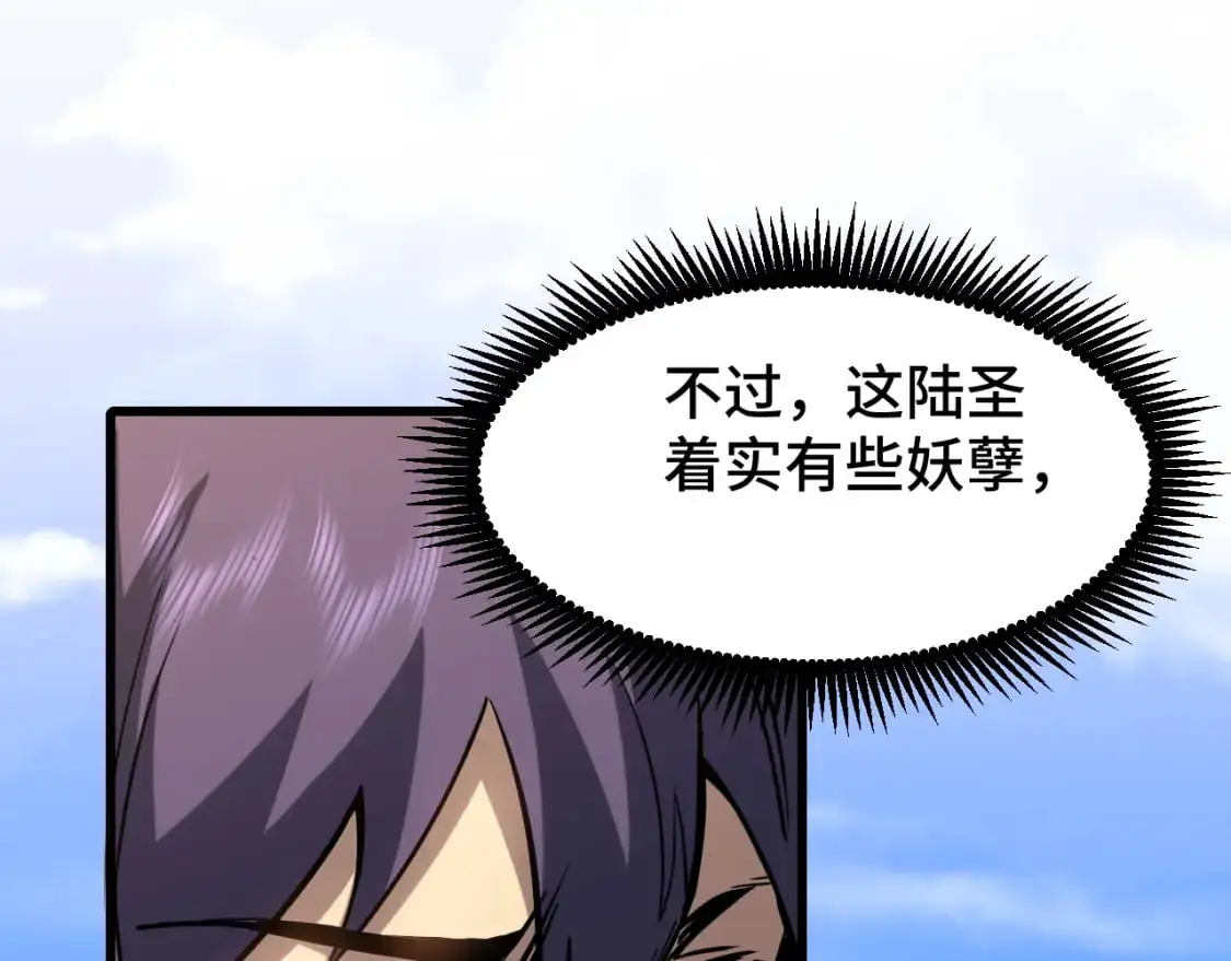 第76话 冷兵器修炼室44