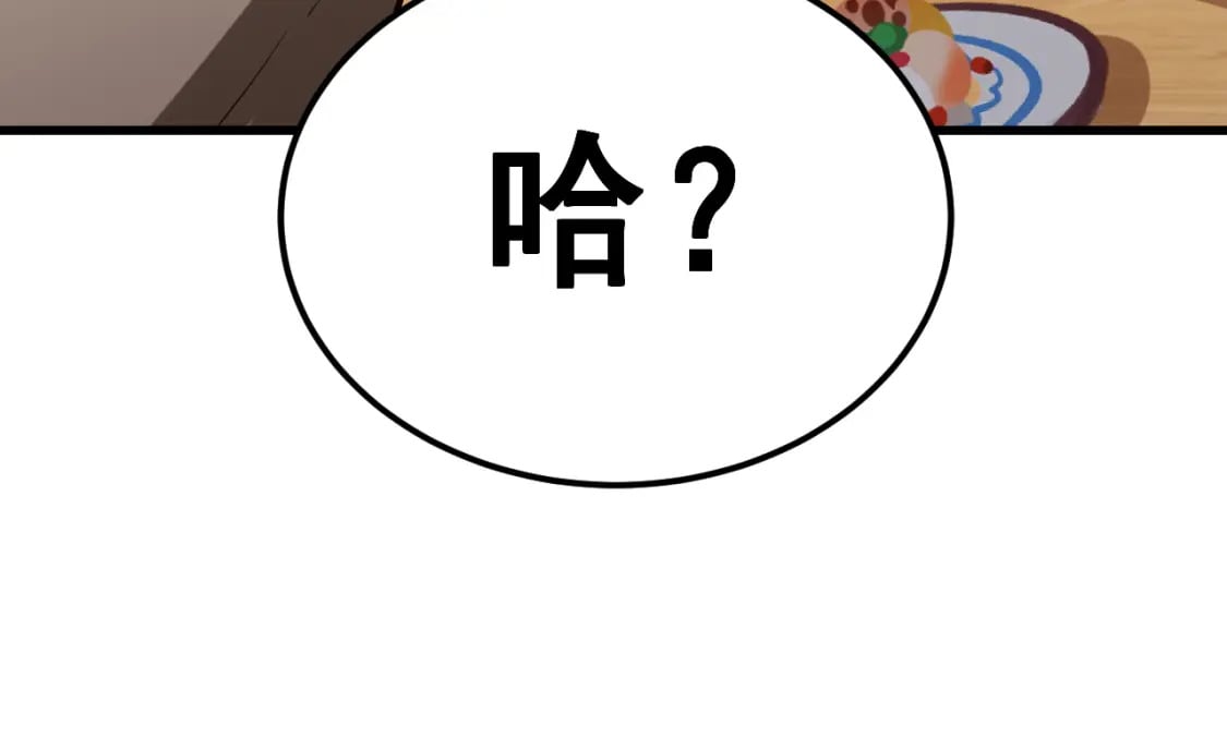 第18话 积分30