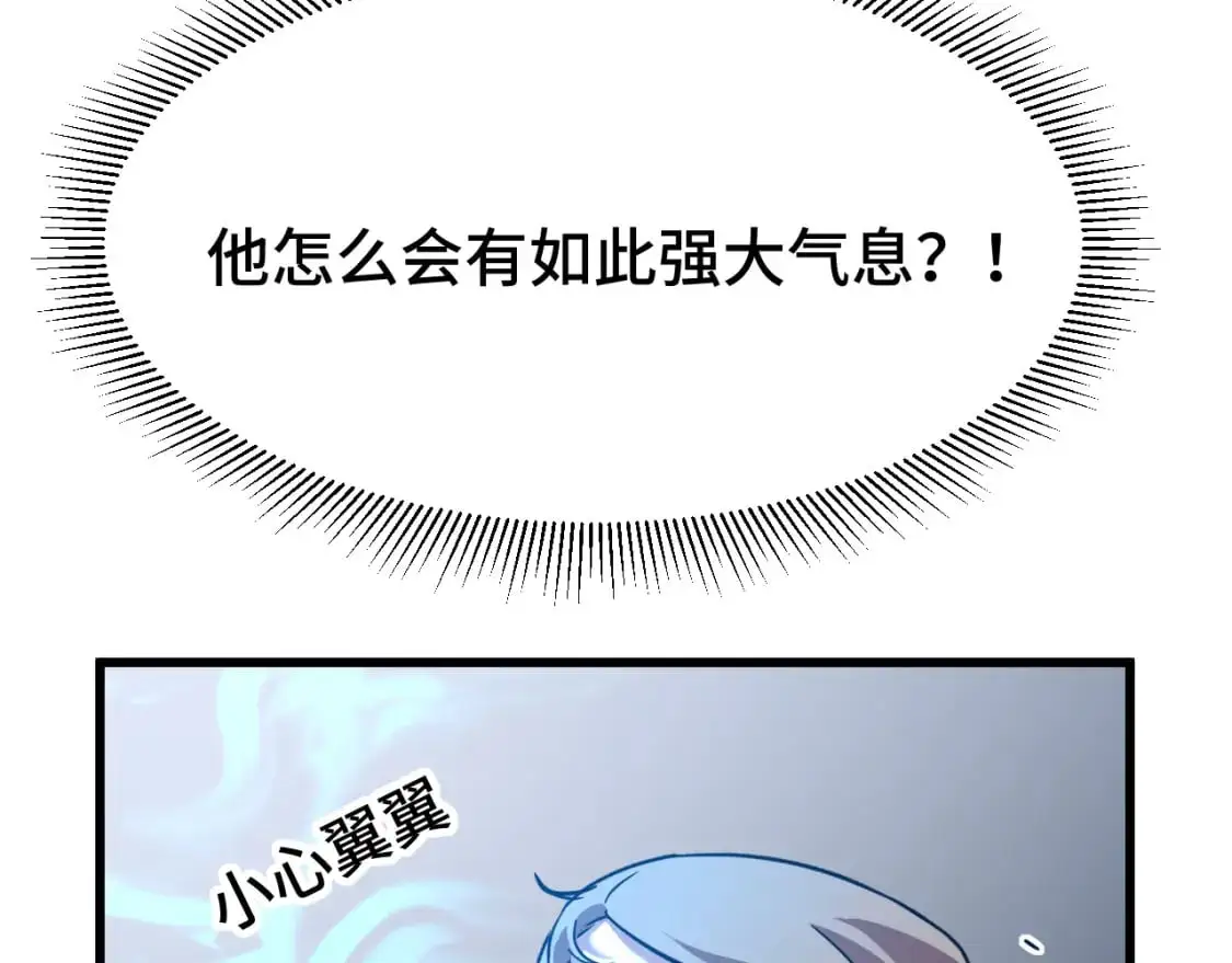 第75话 任务中心144