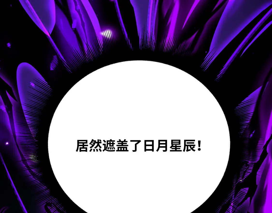第108话 黑雾133