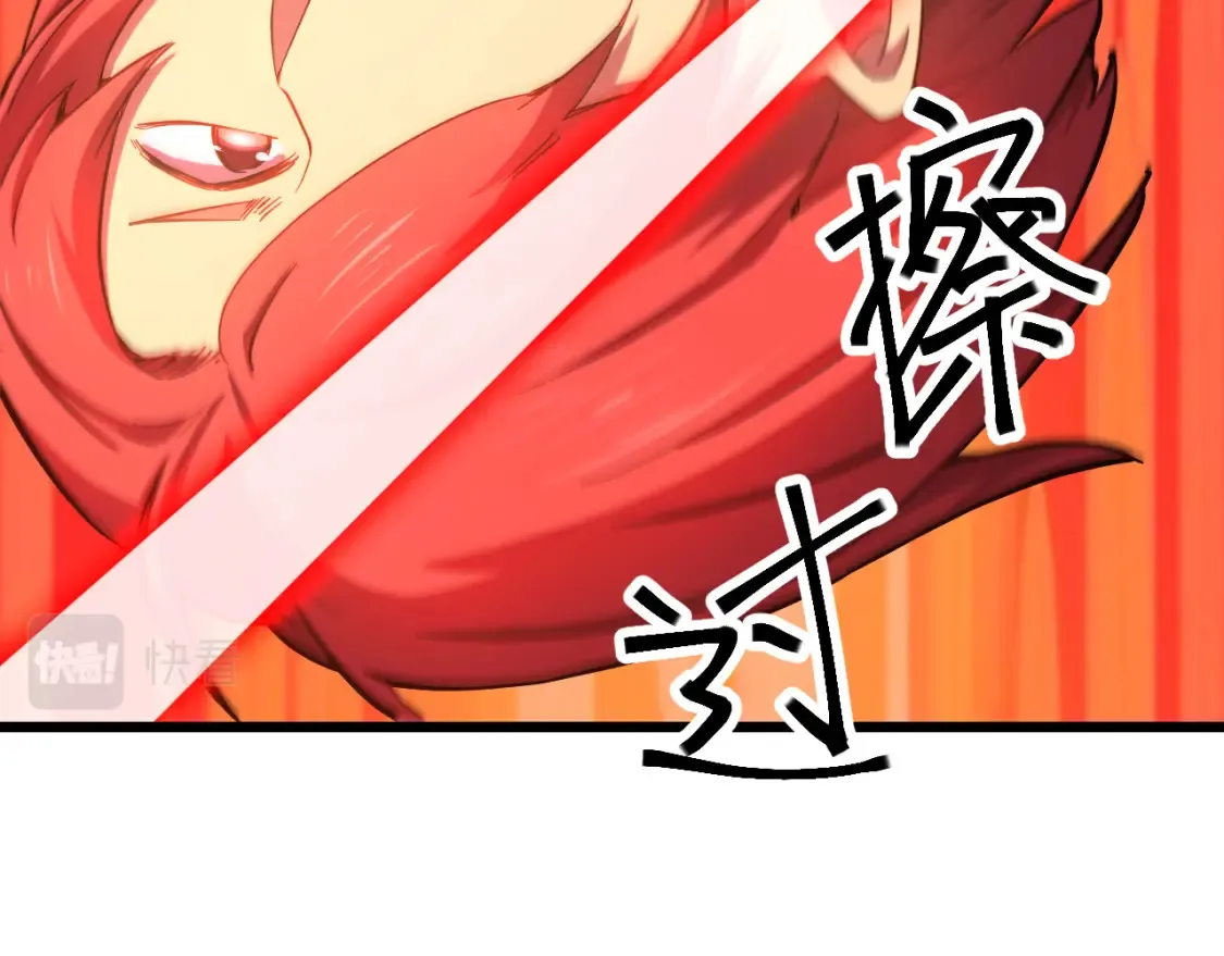 第23话 轻松46