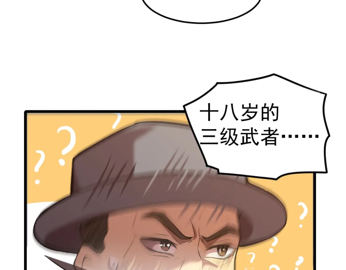 第27话 有人踢馆51