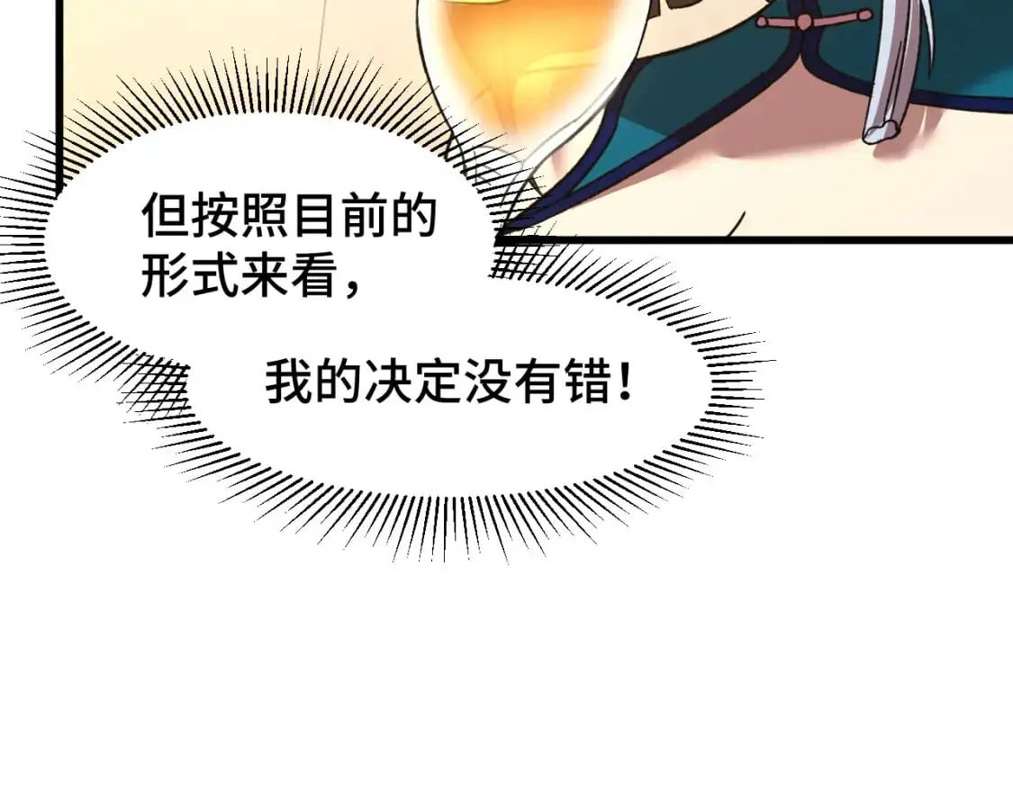 第60话 目标100