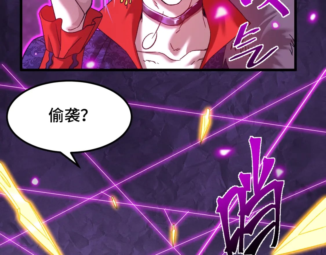 第39话 冲突124