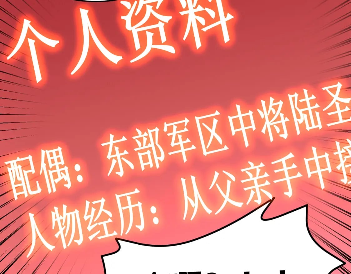 第56话 计划通90