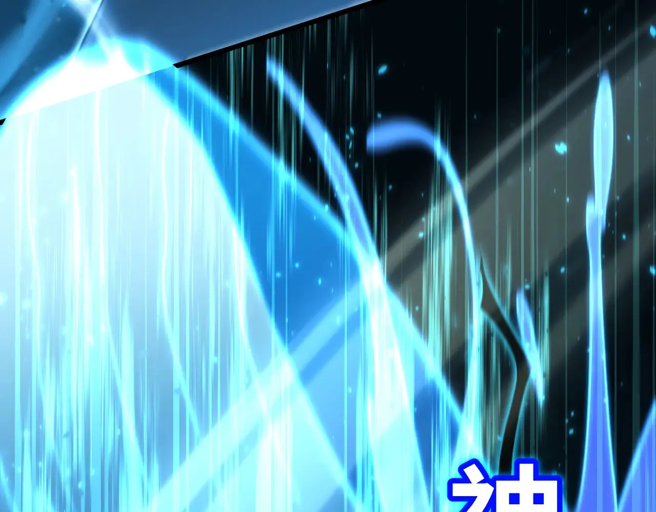 第114话 融化131