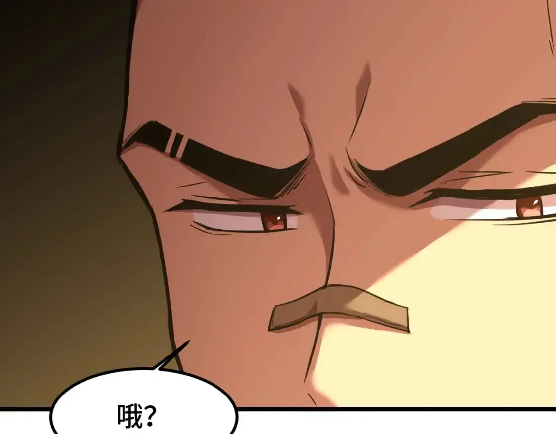 第67话 拍苍蝇31