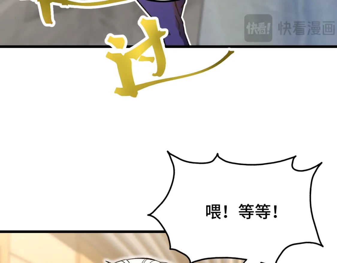 第43话 赌约96