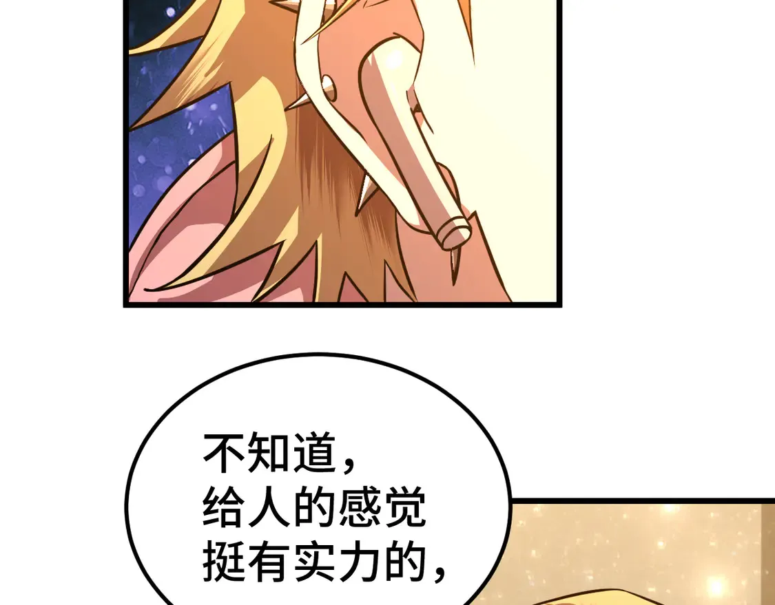 第99话 追杀26