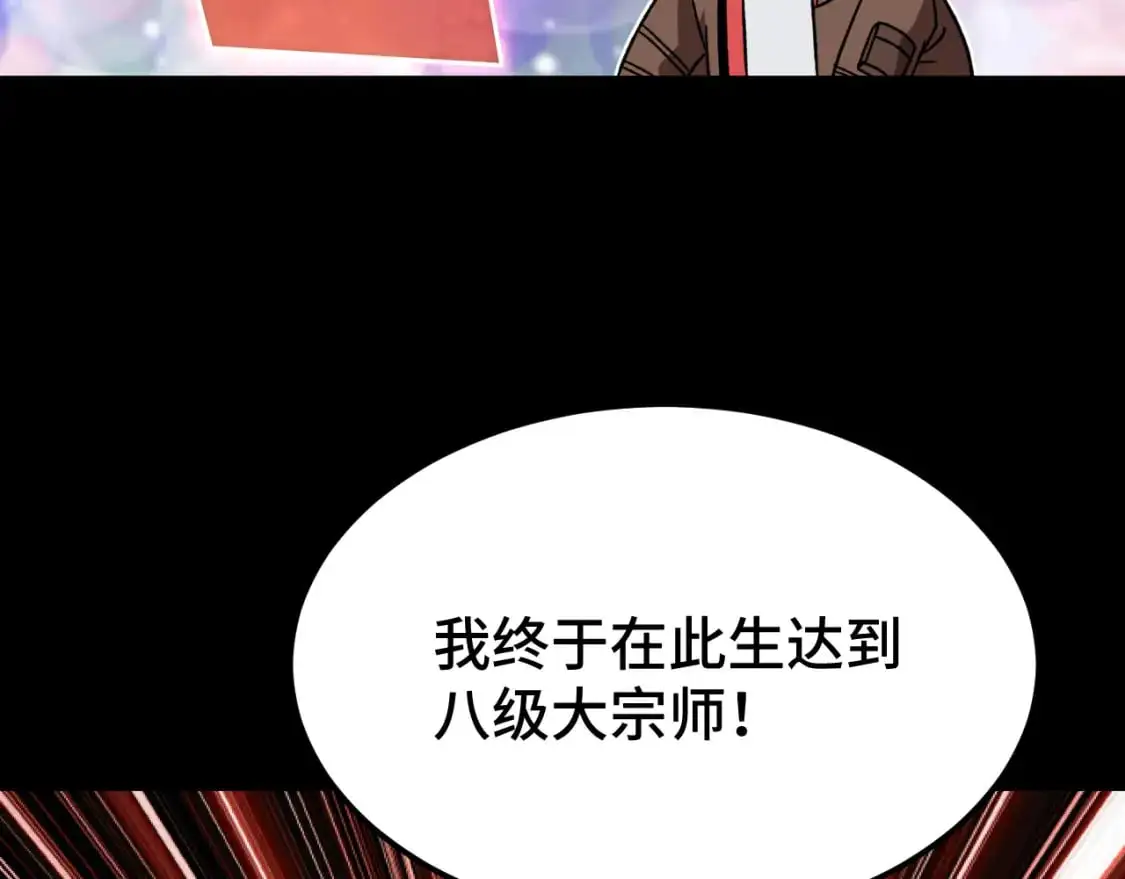 第64话 未来121