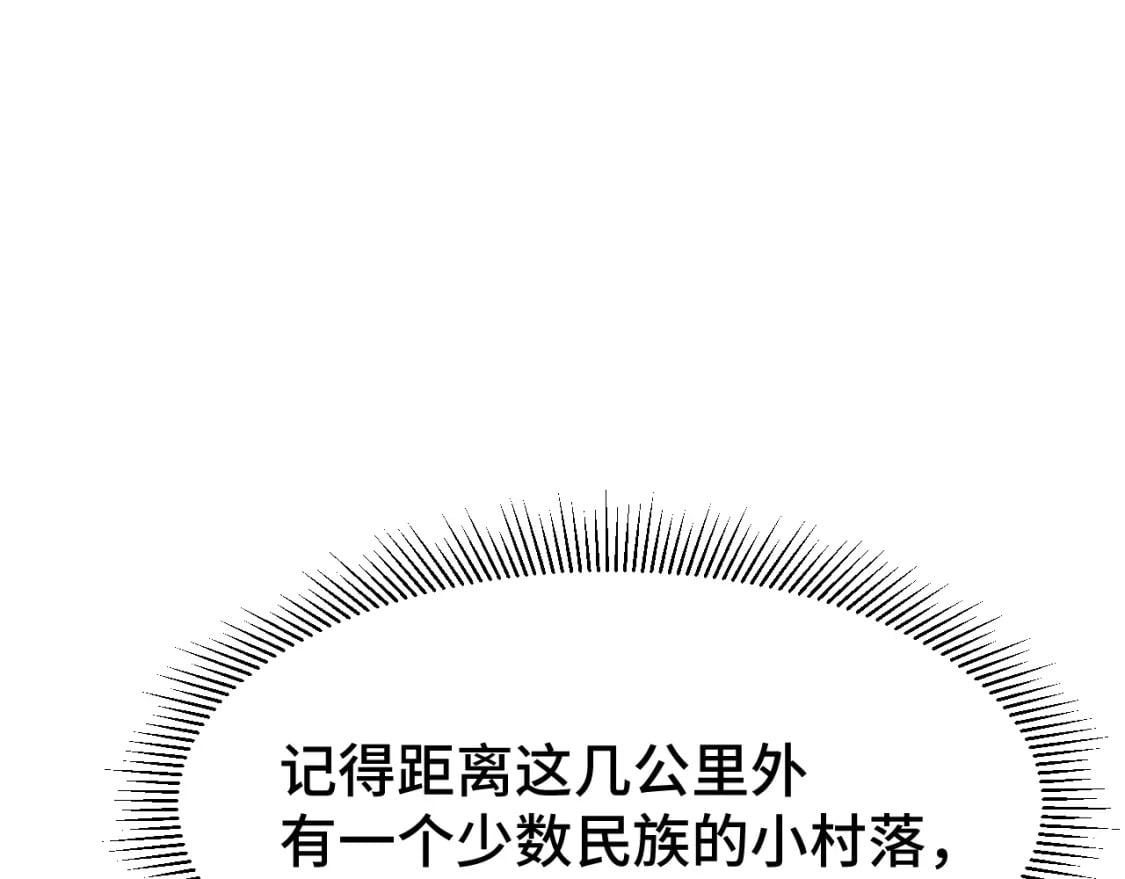 第38话 好多秘银109