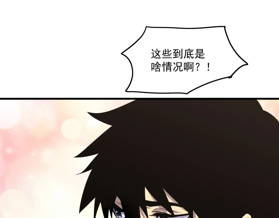 第14话 锋芒51