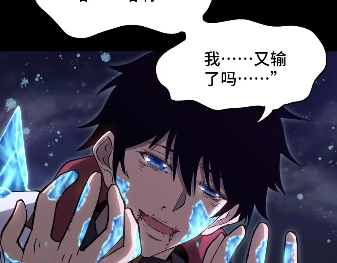 第73话 意志相冲6