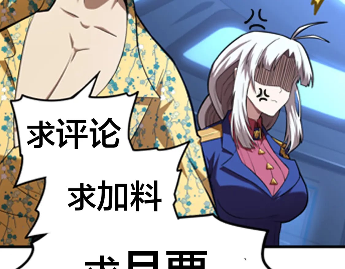 第26话 新的征途124