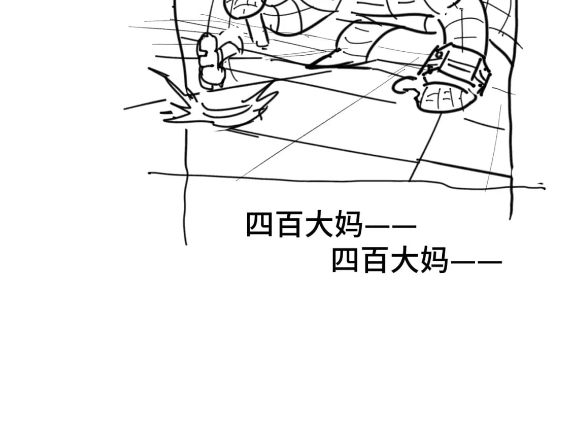 第40话 自爆174
