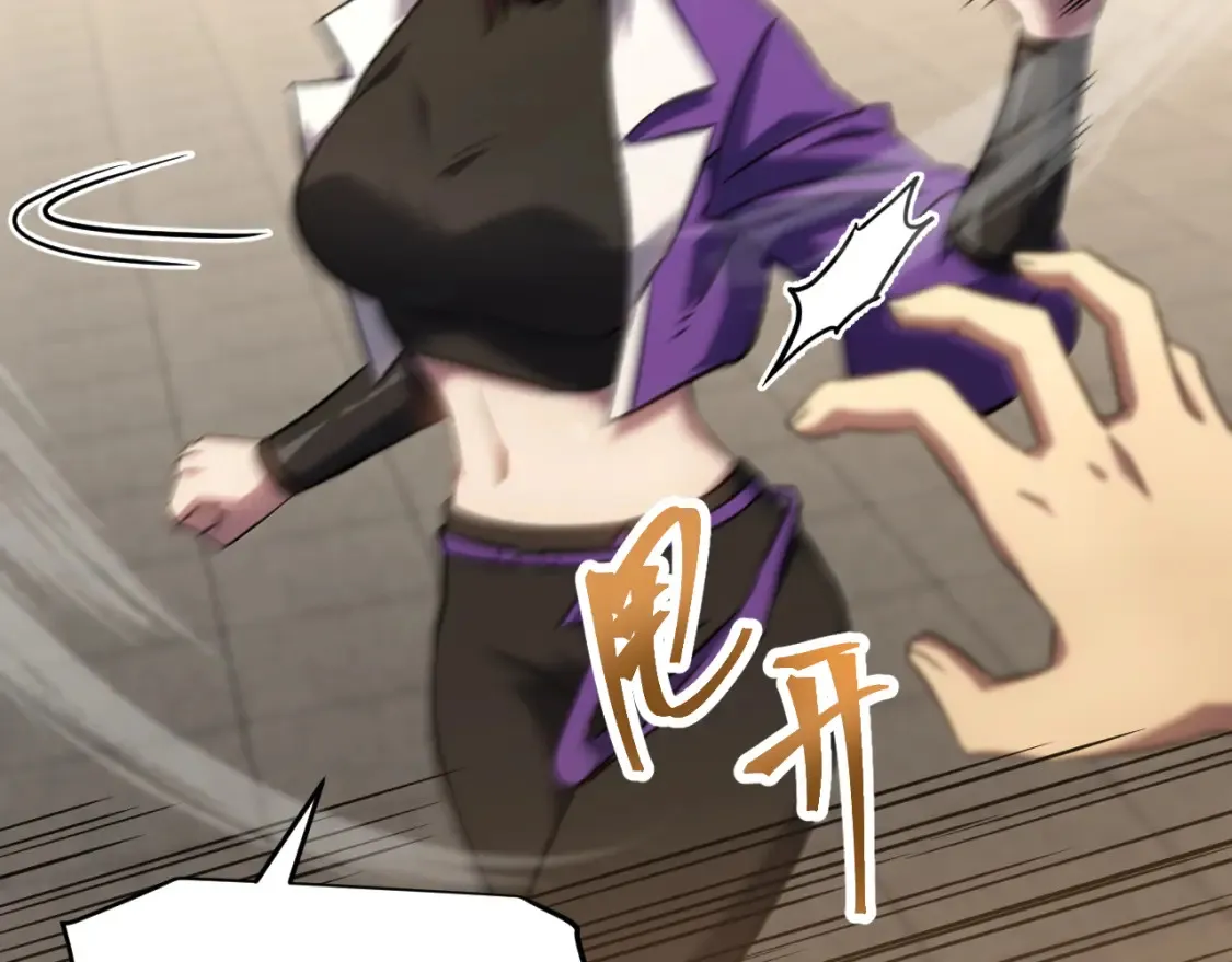 第86话 目标是……全部78