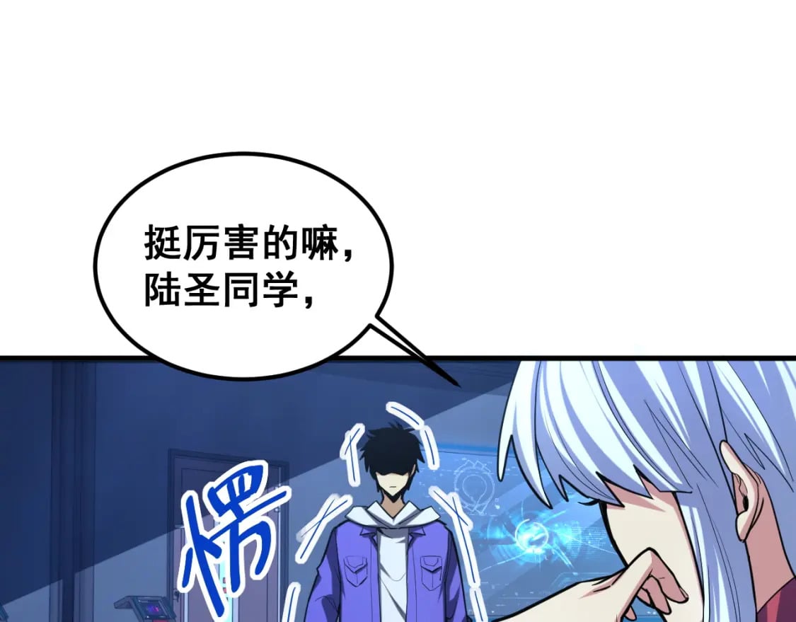 第18话 积分49