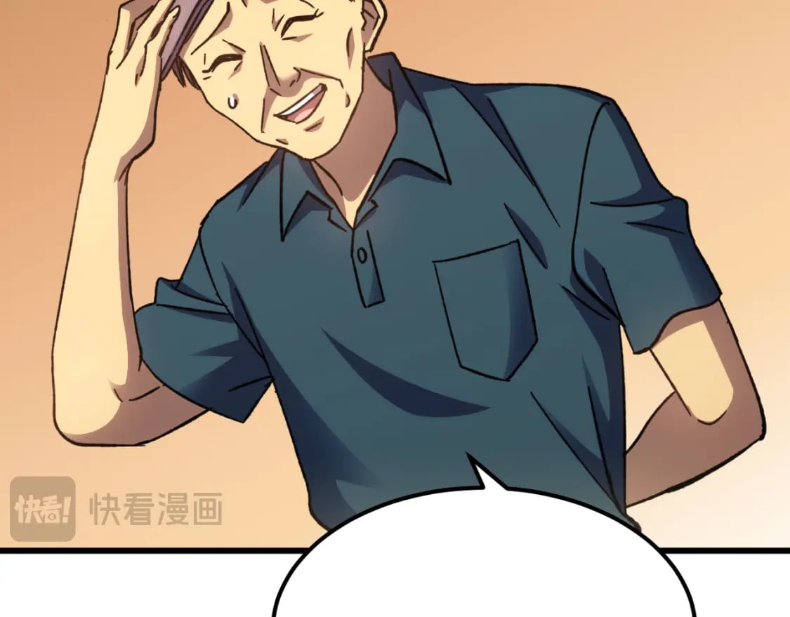 第55话 神的技巧91