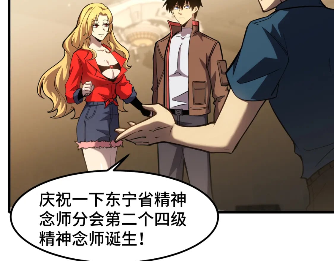 第56话 计划通11