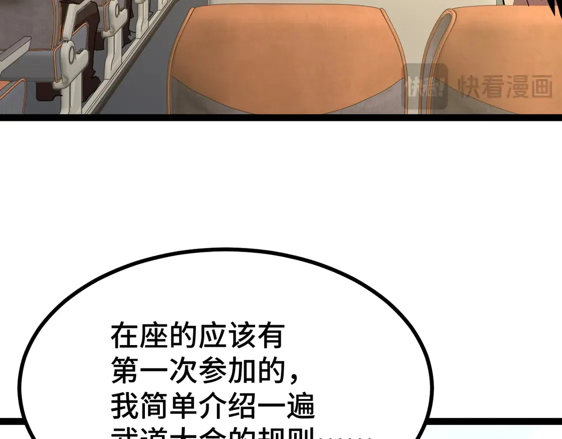 第103话 出发129