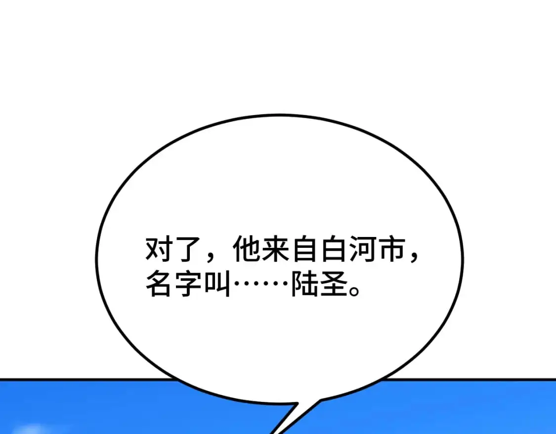 第66话 京都的历史163