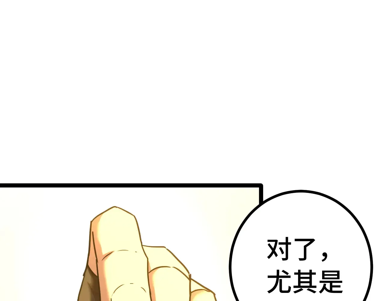 第114话 融化30