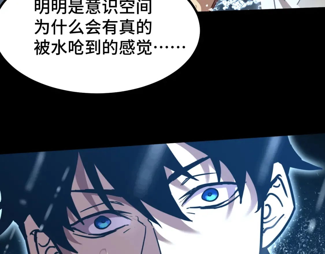 第92话 属于我的意志114