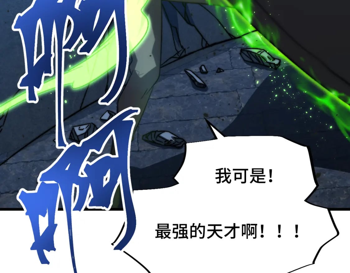 第44话 天才们50