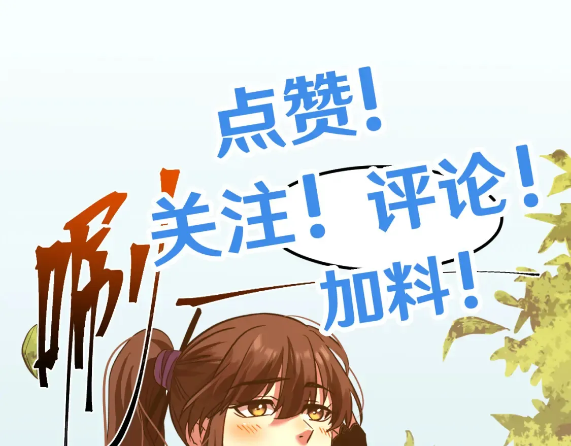 第86话 目标是……全部148