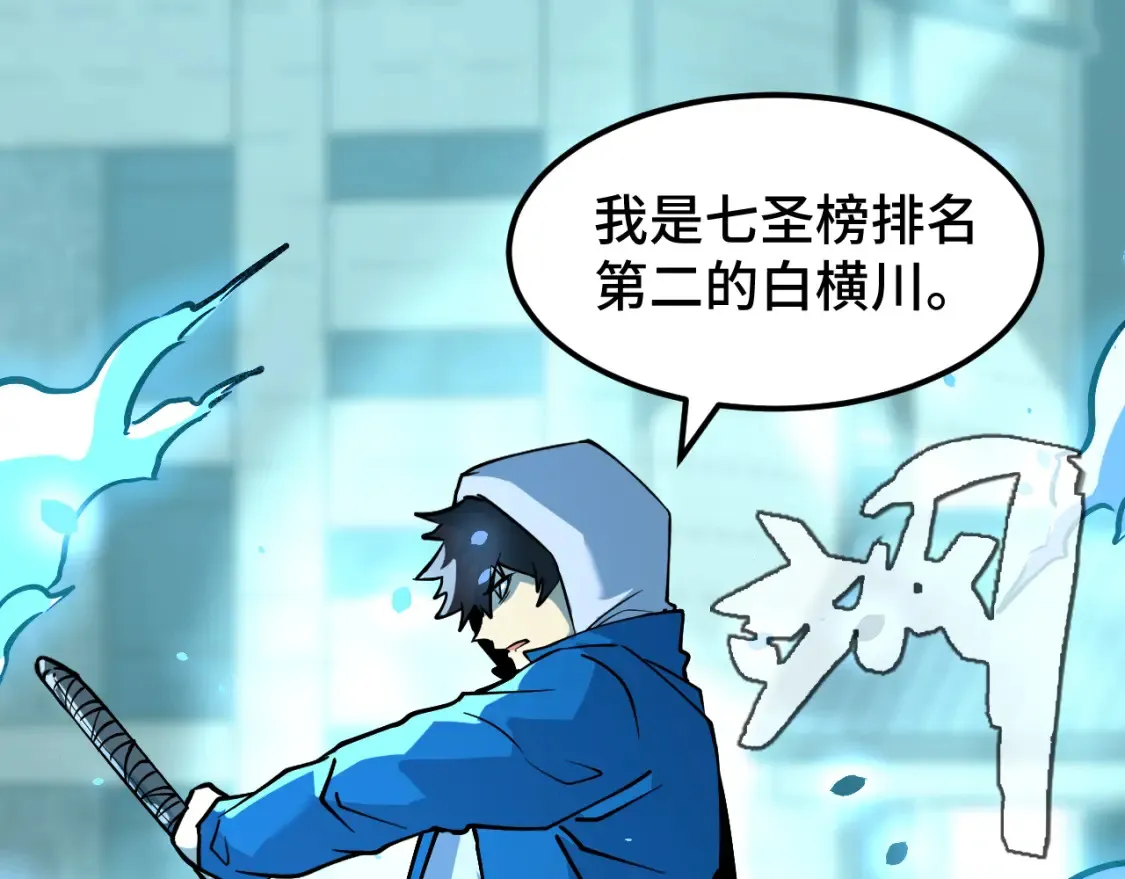 第88话 融化109