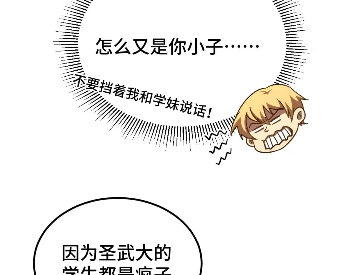 第66话 京都的历史135