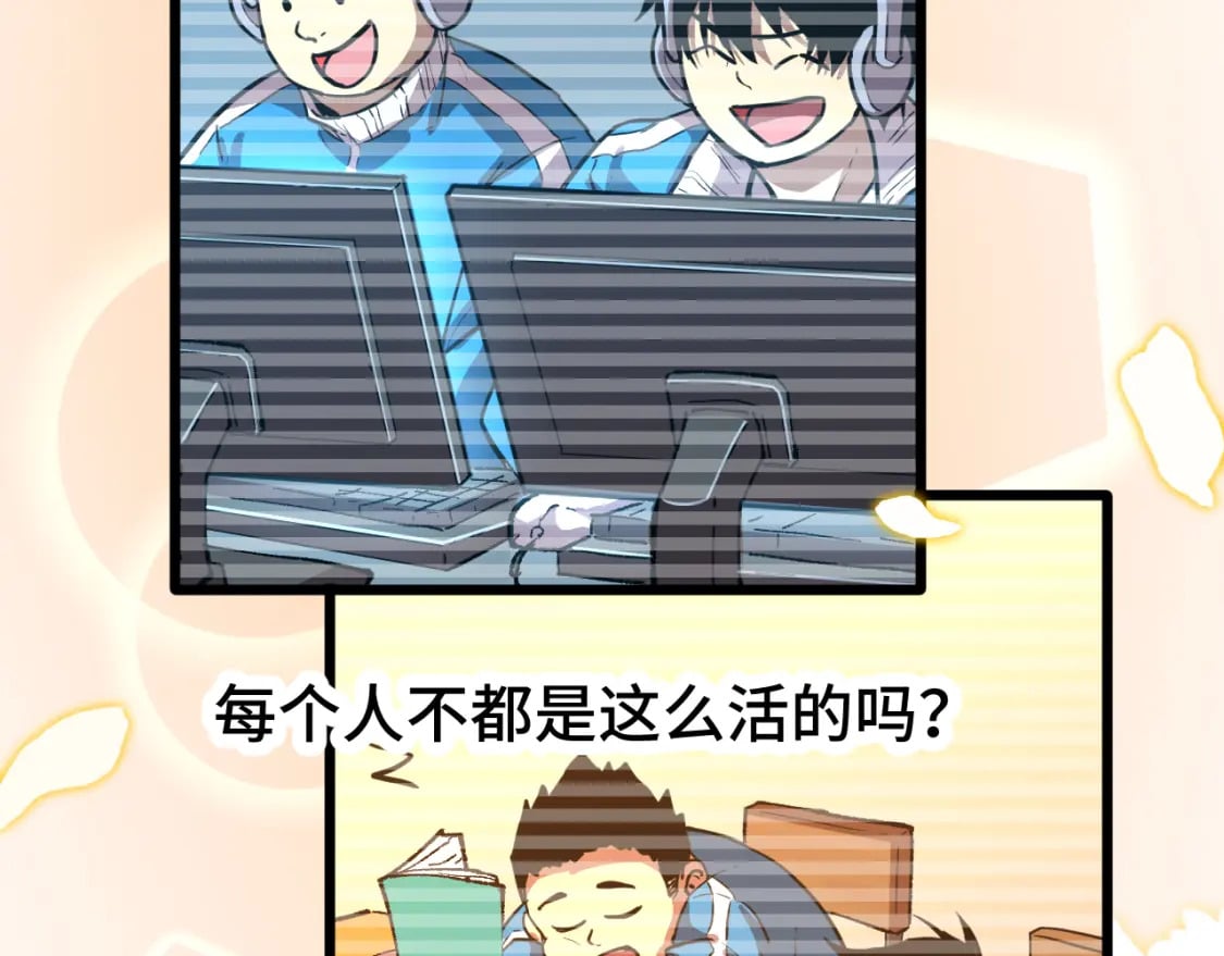 第49话 新娘是？92