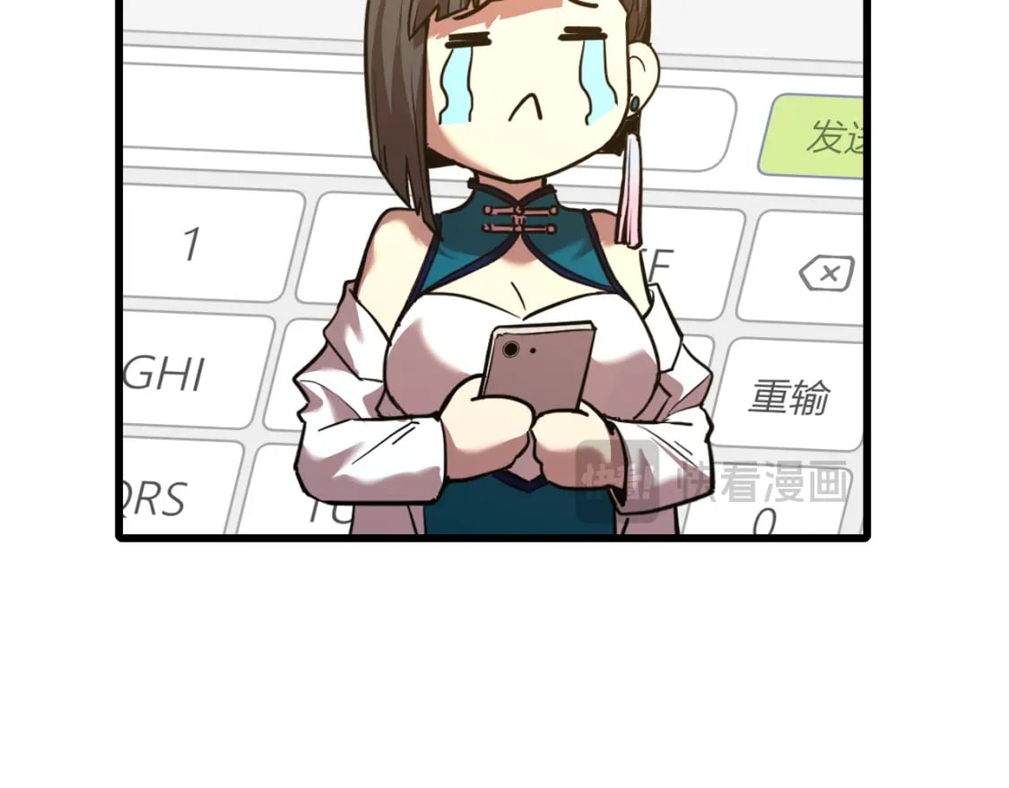第57话 她是谁19