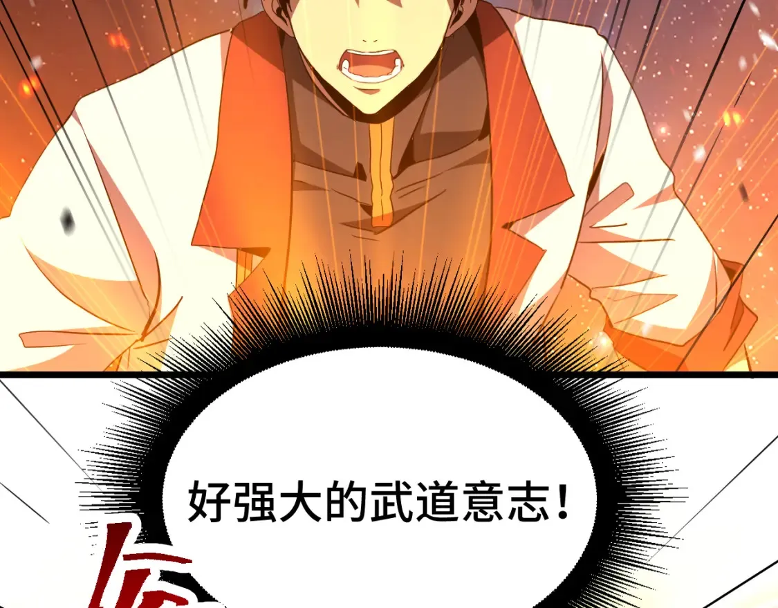 第91话 冰霜……切换？23