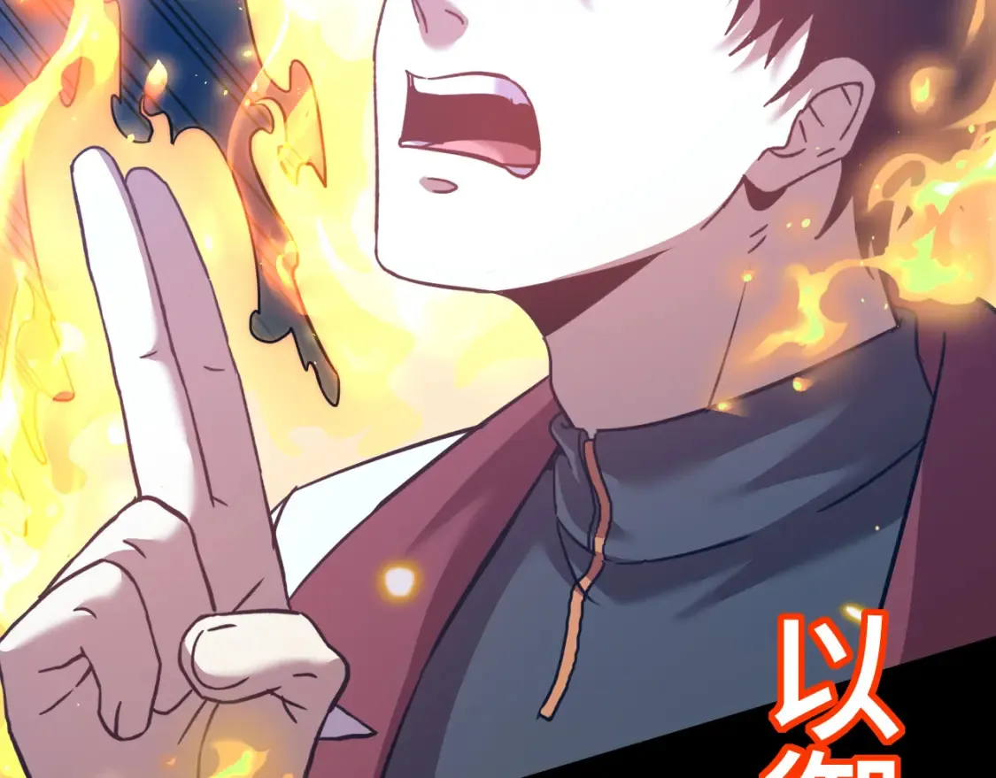 第72话 暴走164