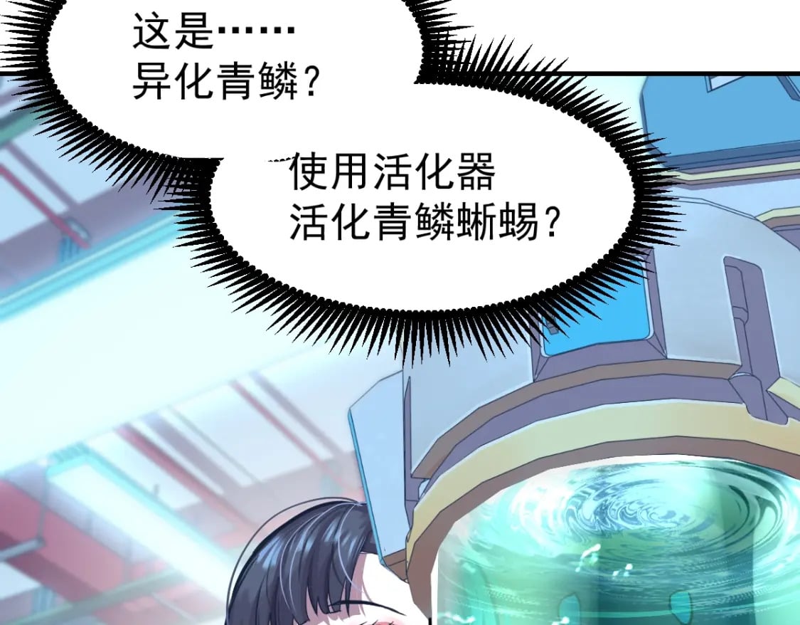 第9话 震惊的何灵素62