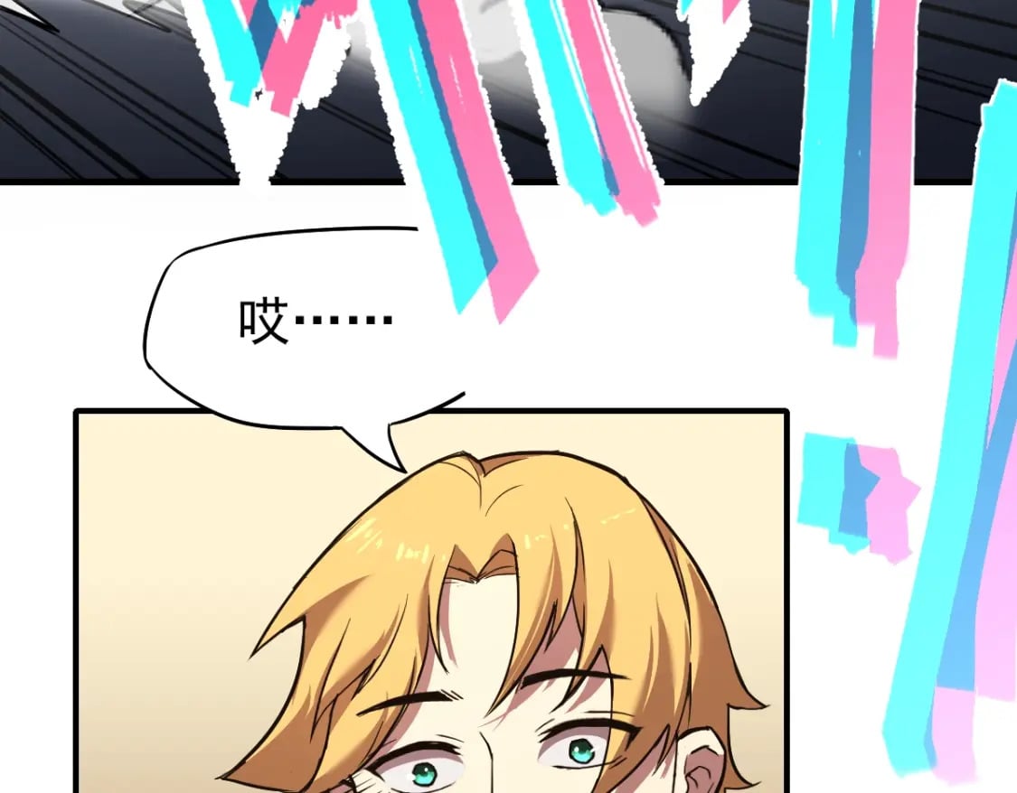第3话 展露锋芒！169