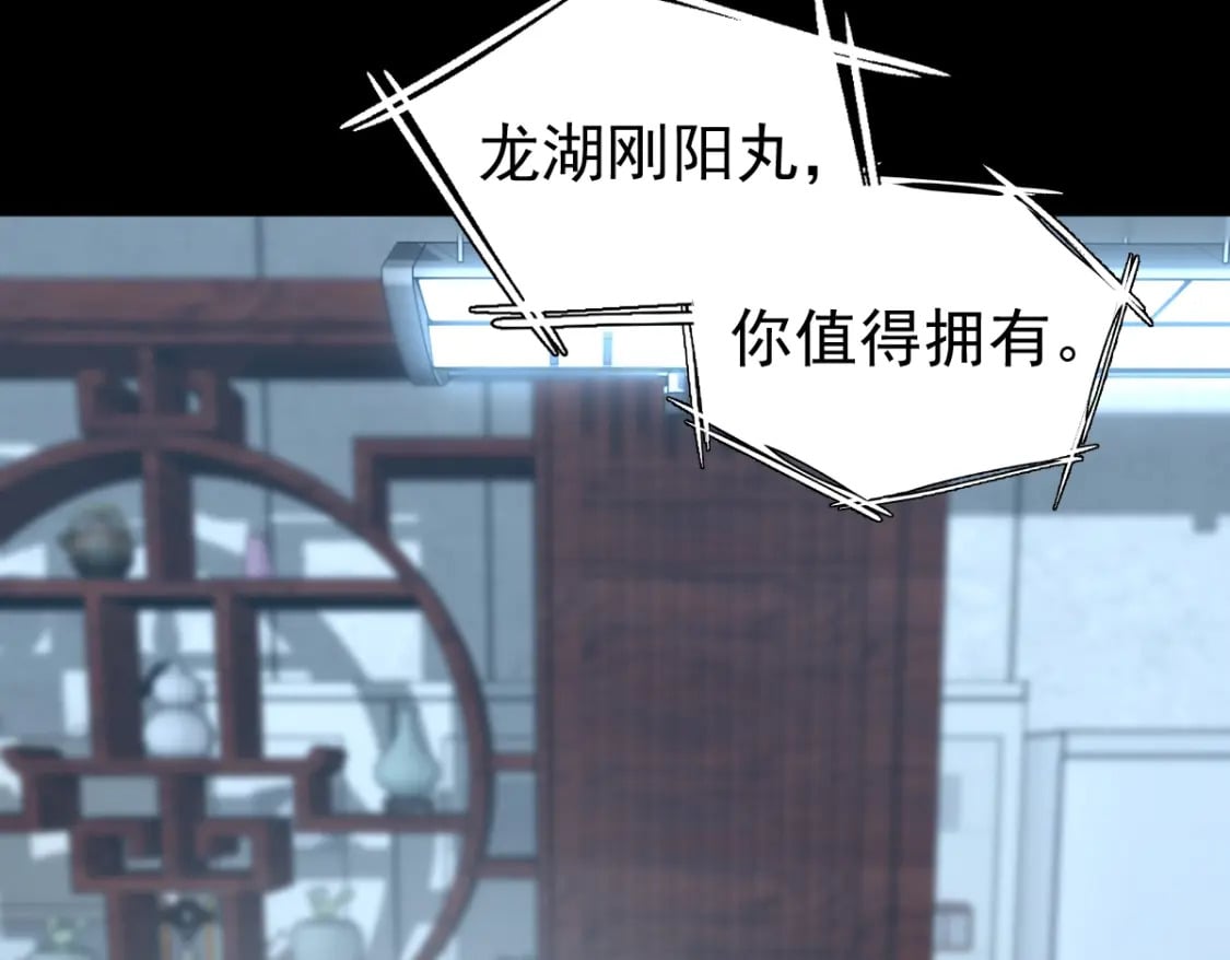 第9话 震惊的何灵素18