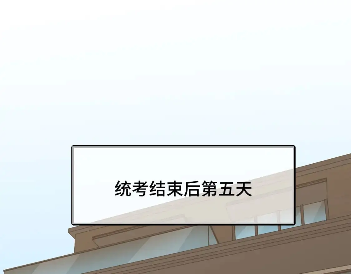 第65话 第七圣武大4
