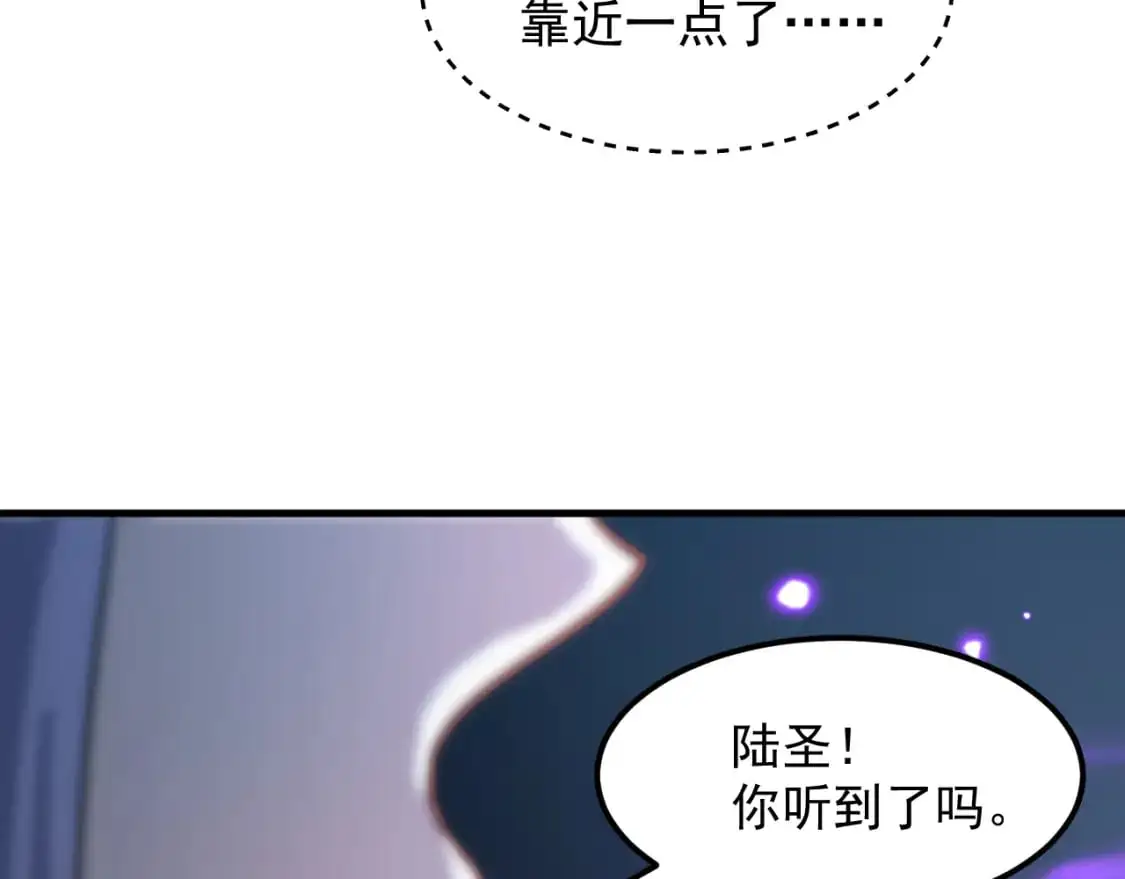 第79话 汇合104