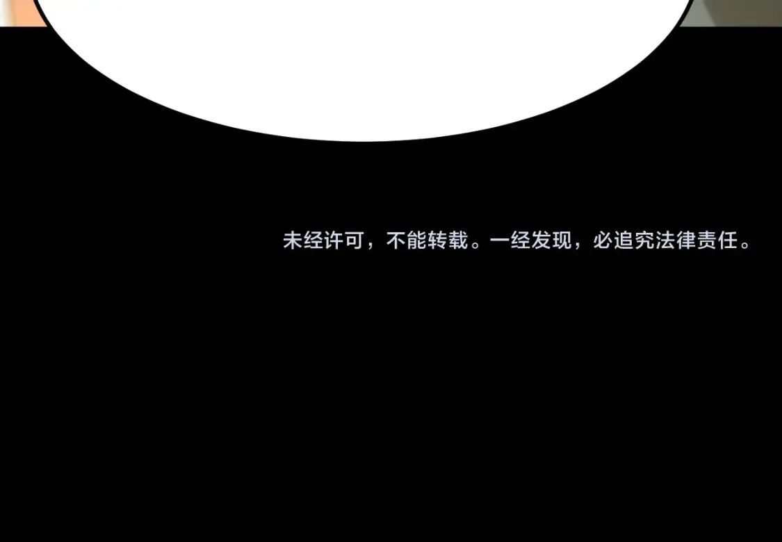 第90话 石巍175