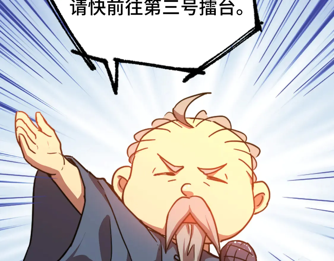 第106话 投降输一半111