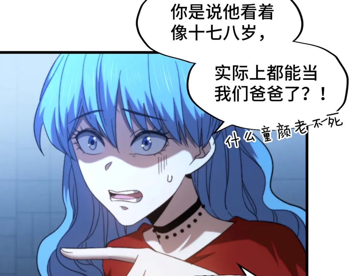 第48话 雷之呼吸15