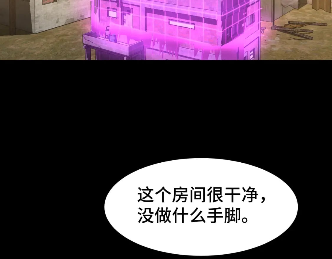 第36话 惊醒12