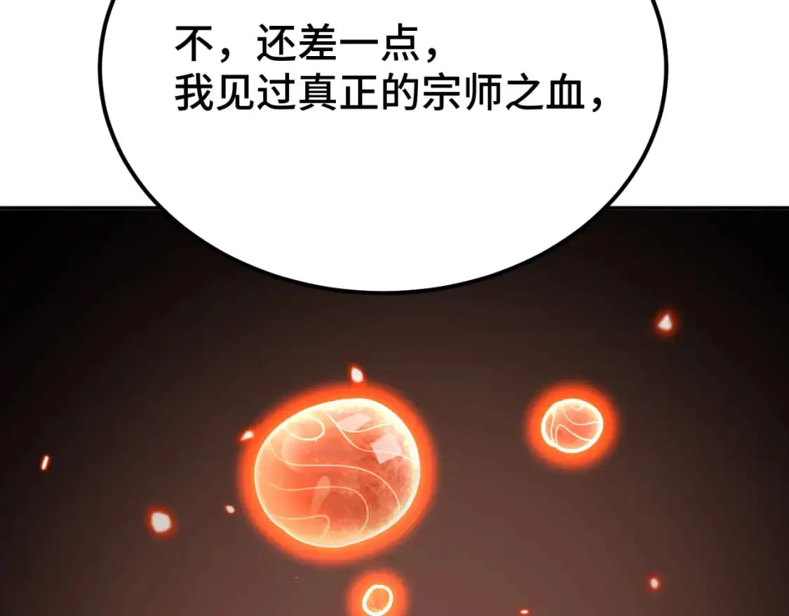 第64话 未来36